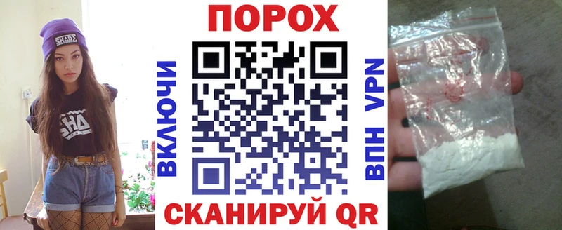 закладки Партизанск Amphetamine 97%
