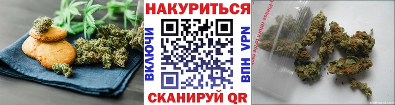 hydra зеркало  Партизанск  Печенье с ТГК марихуана 