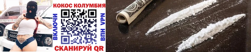 COCAIN Колумбийский где купить наркоту Партизанск