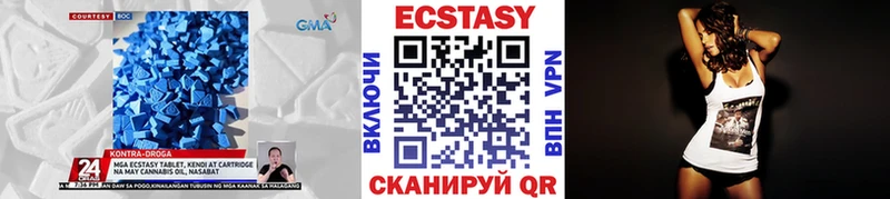 купить закладку  Партизанск  мега ссылки  Экстази 280мг 
