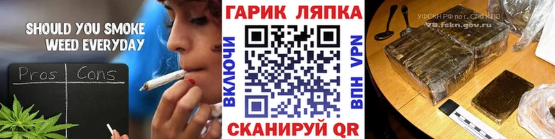 ГАШИШ гарик  Партизанск 