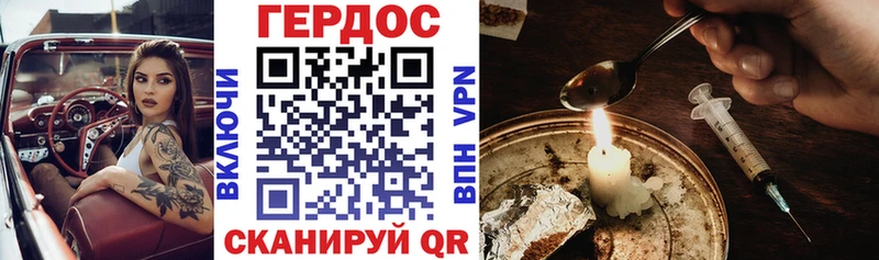 гидра ССЫЛКА  Партизанск  Героин VHQ  купить  цена 