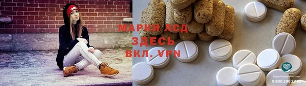 дистиллят марихуана Абдулино