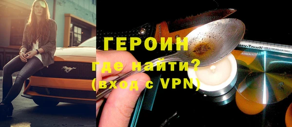 дистиллят марихуана Абдулино