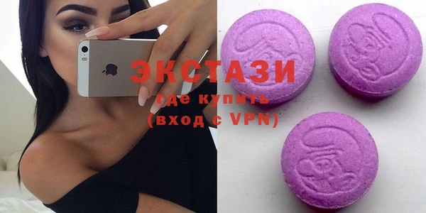 ECSTASY Абинск