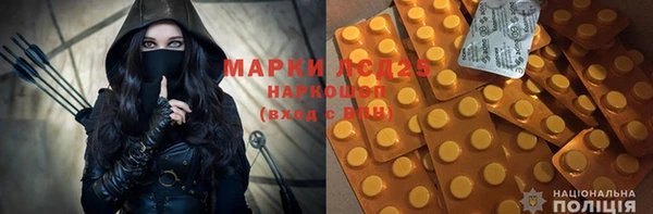ECSTASY Абинск