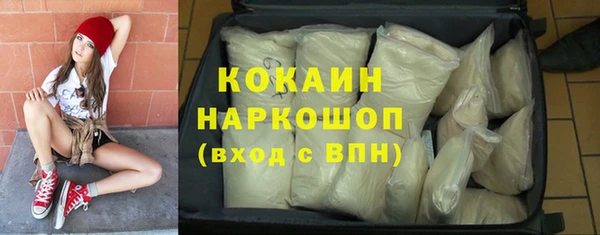 ECSTASY Абинск