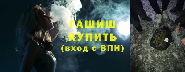 ECSTASY Абинск