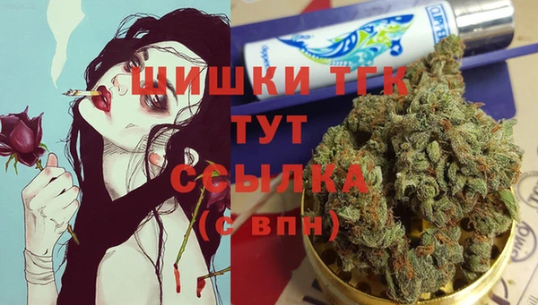 дистиллят марихуана Абдулино