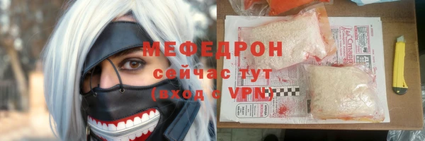 дистиллят марихуана Абдулино