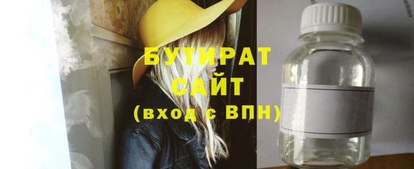 дистиллят марихуана Абдулино