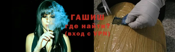 дистиллят марихуана Абдулино