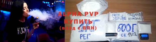 ECSTASY Абинск