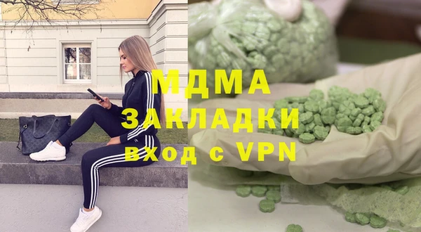 альфа пвп Абаза