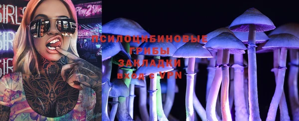 меф VHQ Осташков