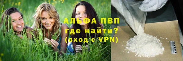 скорость mdpv Алексин