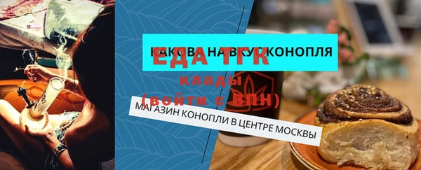 ECSTASY Абинск
