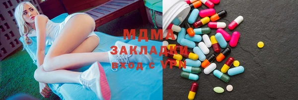 ECSTASY Абинск