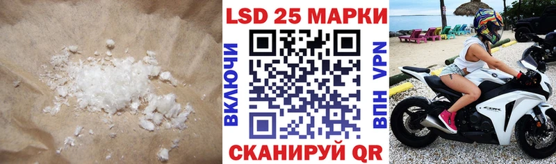 LSD-25 экстази кислота наркотики мега рабочий сайт Партизанск