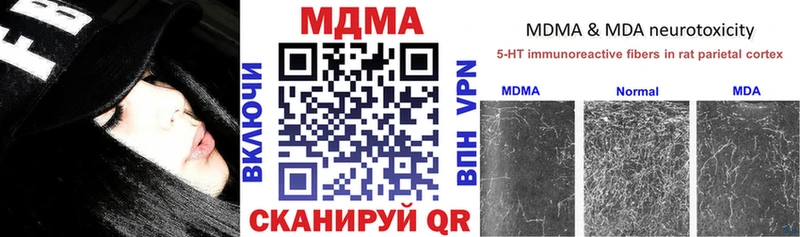 где купить наркоту  Партизанск  МДМА VHQ 
