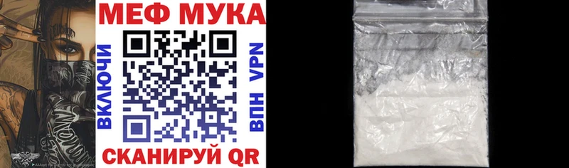 mega ссылка Партизанск МЯУ-МЯУ VHQ как найти закладки