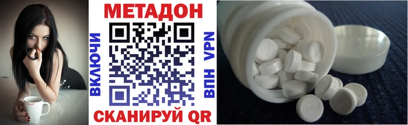как найти закладки  Партизанск  МЕТАДОН methadone 