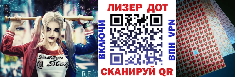 как найти наркотики  Партизанск  Наркотические марки 1,5мг 