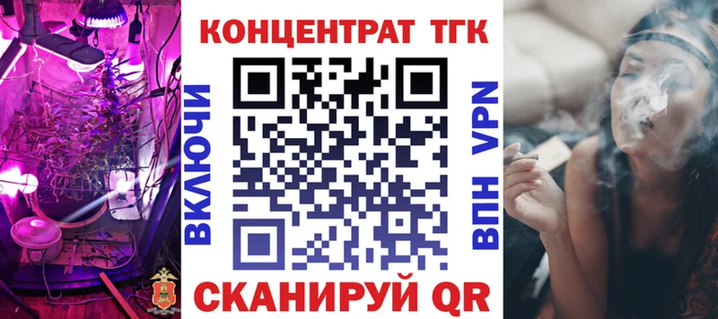 где найти наркотики  Партизанск  ТГК Wax 